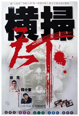 狠狠色丁香久久婷婷综合蜜芽五月