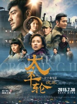 狠狠色丁香久久婷婷综合蜜芽五月